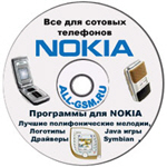 CD    Nokia - 2