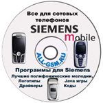 CD    Siemens - 1